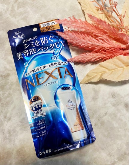 ネクスタ® シールドセラムUVエッセンス/スキンアクア/日焼け止めローションを使ったクチコミ(1枚目)