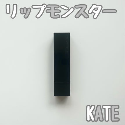 ケイト リップモンスター/KATE/口紅を使ったクチコミ(1枚目)