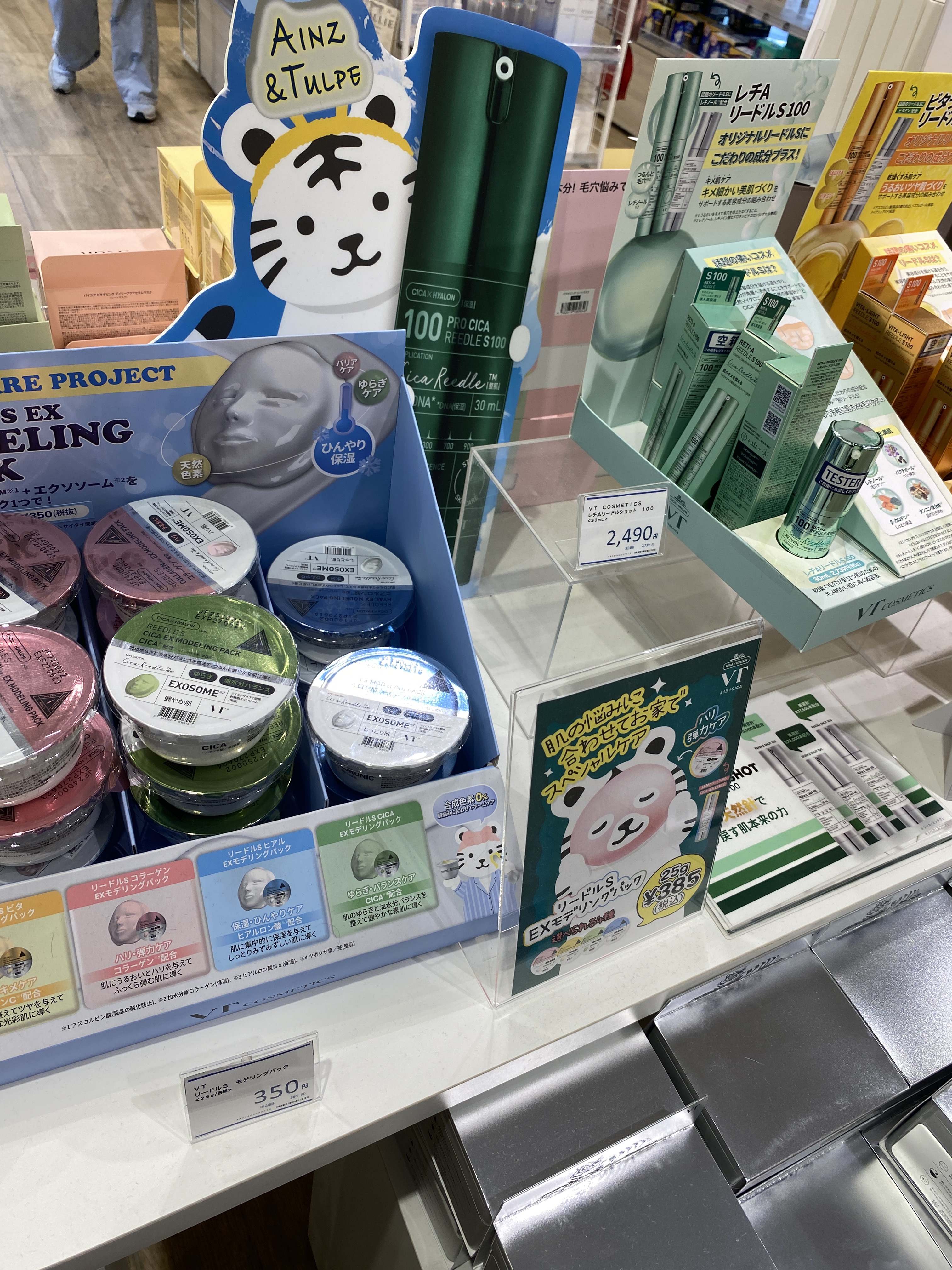 リードルショットEX コラーゲンモデリングパック/VT/シートマスク・パックを使ったクチコミ（3枚目）