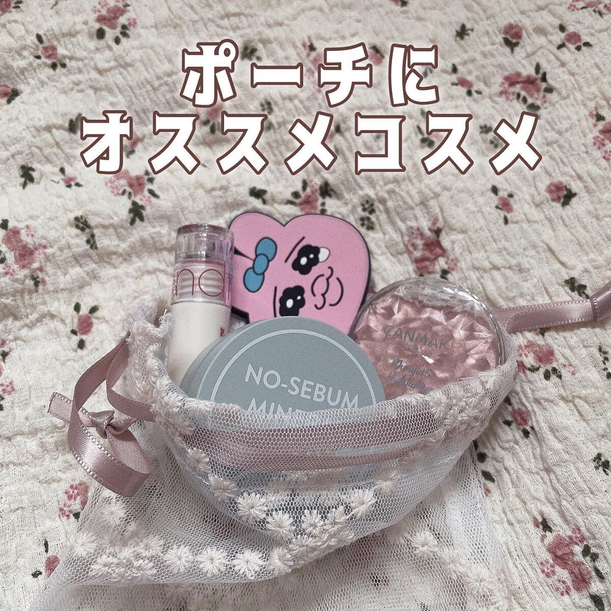 LINE FRIENDS EDITION/rom&nd/メイクアップキットを使ったクチコミ(1枚目)