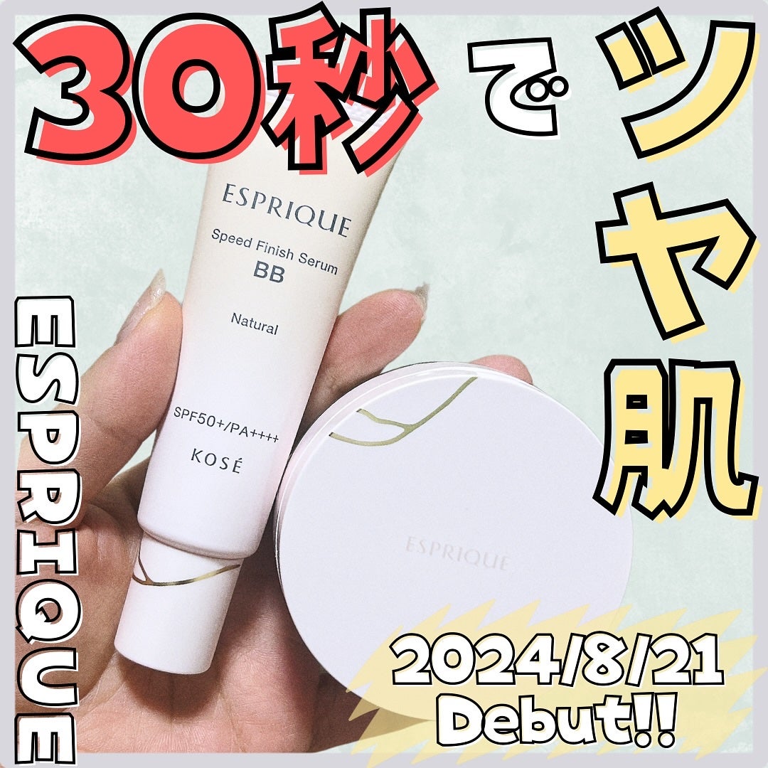 シルキーロングステイ パウダー/ESPRIQUE/ルースパウダーを使ったクチコミ(1枚目)