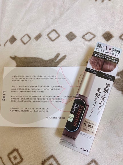 髪ã®ãã¡çŸå®¹ãã¬ãã¢ã ãã¢ãªã€ã«/ãšãã»ã³ã·ã£ã«/ãã¢ãªã€ã«ã䜿ã£ãã¯ãã³ãïŒ1æç®ïŒ