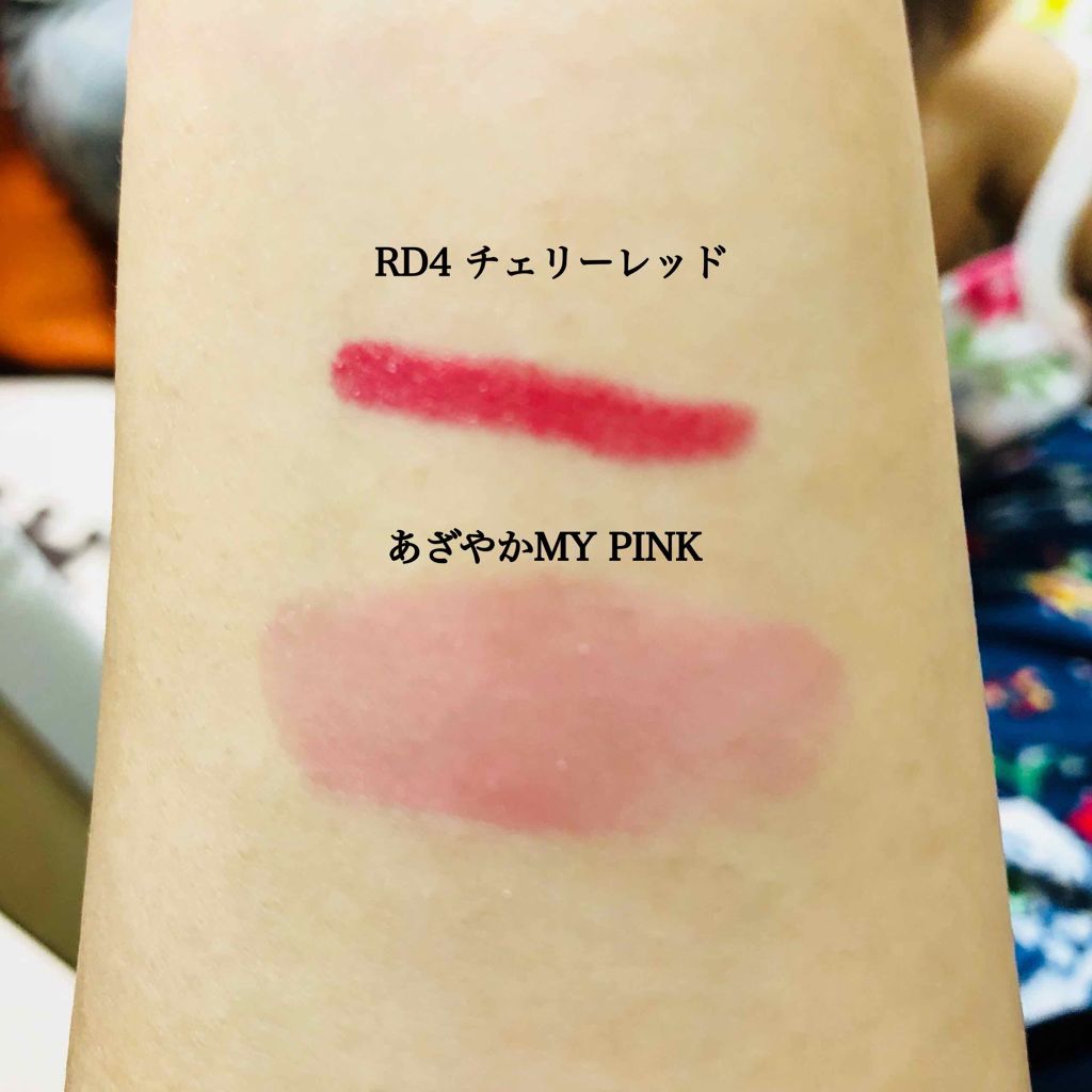 ボリュームバームリップ N ミニセット/インテグレート/口紅を使ったクチコミ(3枚目)