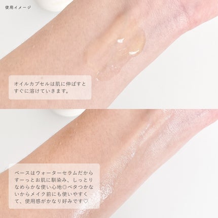 グロービタCトーニングセラム/AROMATICA/美容液を使ったクチコミ(3枚目)