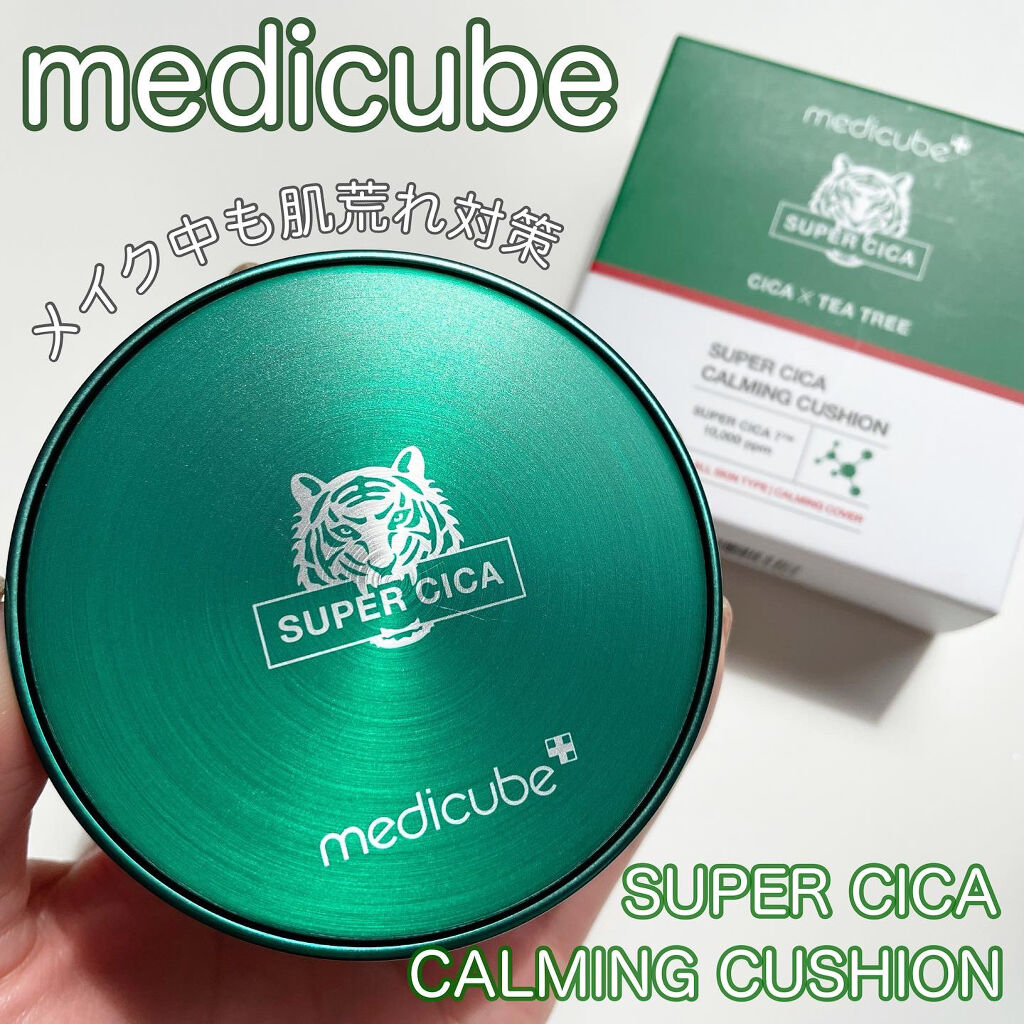 スーパーシカクッション/MEDICUBE/クッションファンデーションを使ったクチコミ（1枚目）