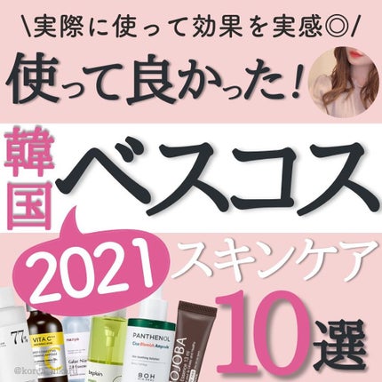 フェイシャルマイルドピーリング/primera/ピーリングを使ったクチコミ(1枚目)