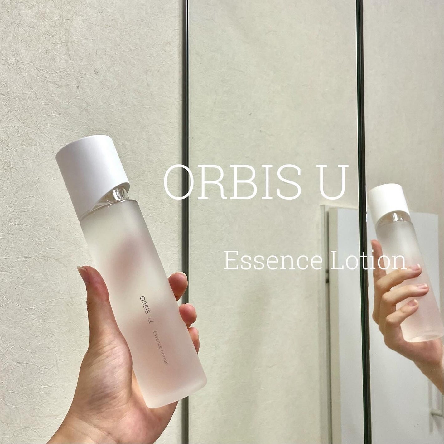 オルビスユー エッセンスローション /オルビス/化粧水を使ったクチコミ(1枚目)