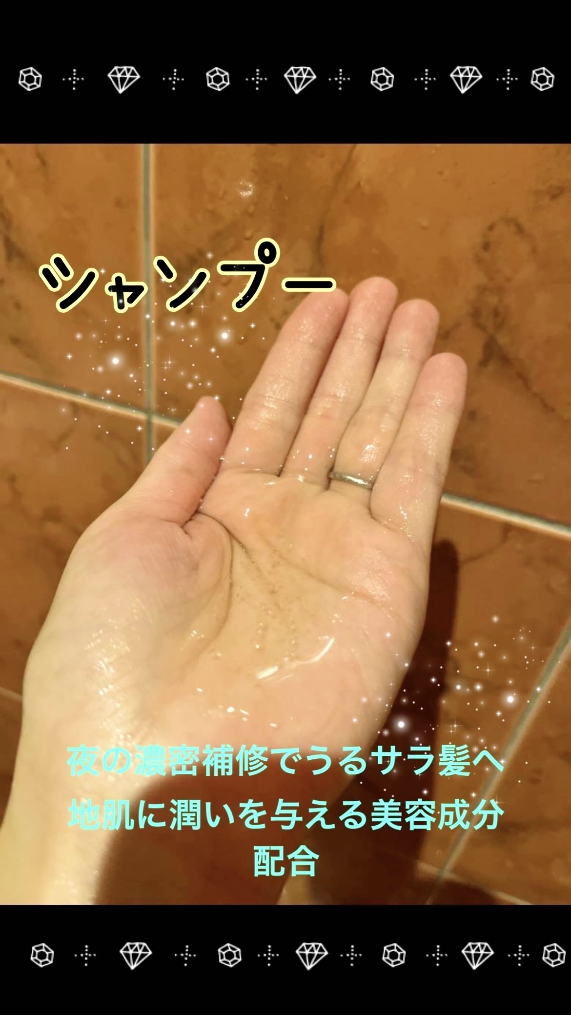 リラックスナイトリペア シャンプー／トリートメント/YOLU/市販シャンプーを使ったクチコミ（2枚目）