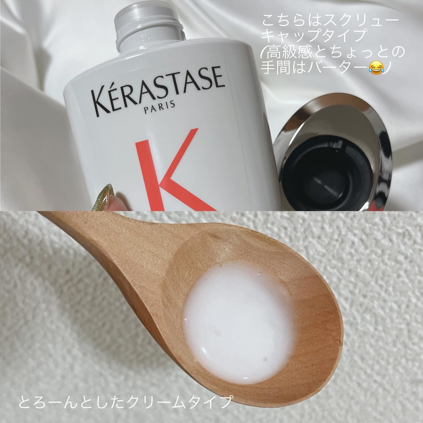 バン デカルシファイ/ケラスターゼ/サロンシャンプーを使ったクチコミ（3枚目）