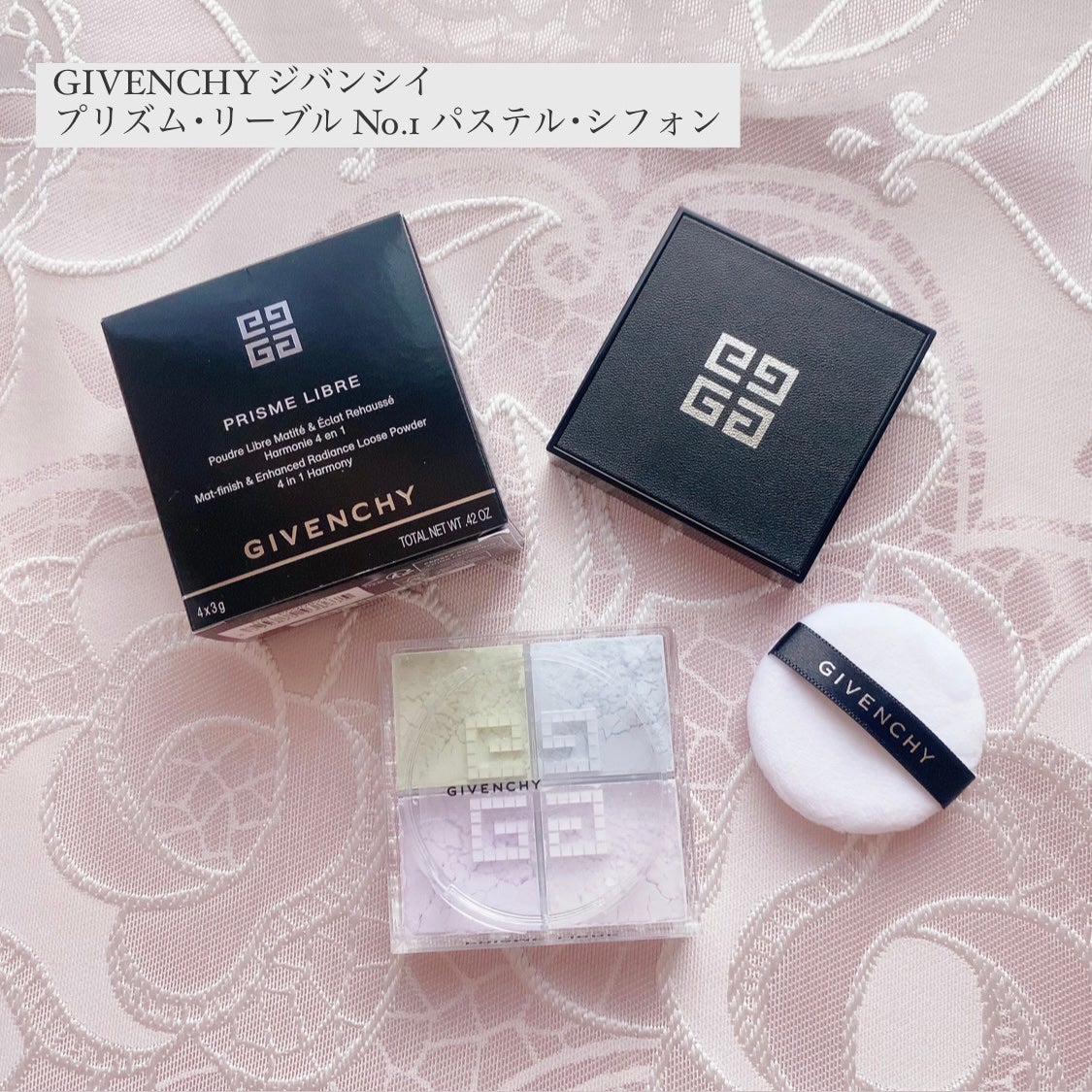 プリズム・リーブル/GIVENCHY/ルースパウダーを使ったクチコミ(1枚目)