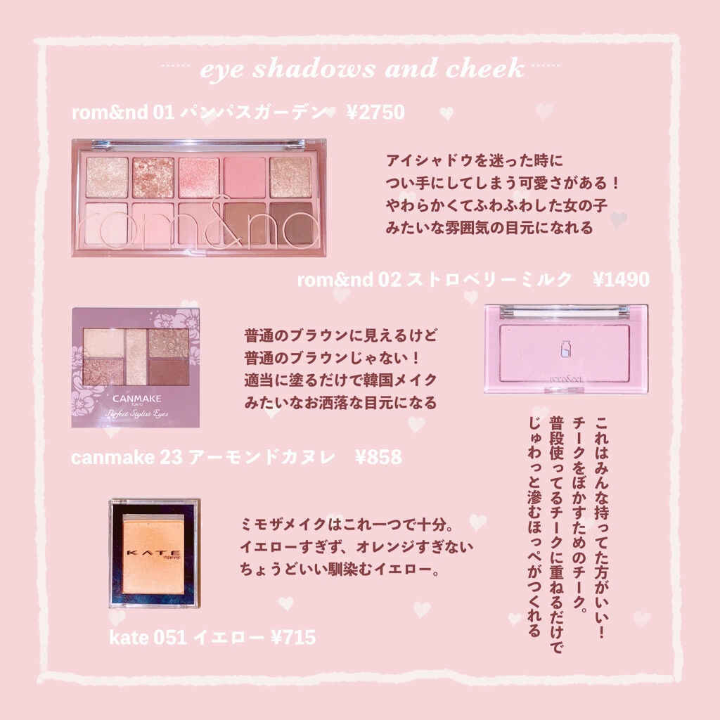 ベターザンチーク/rom&nd/パウダーチークを使ったクチコミ（2枚目）