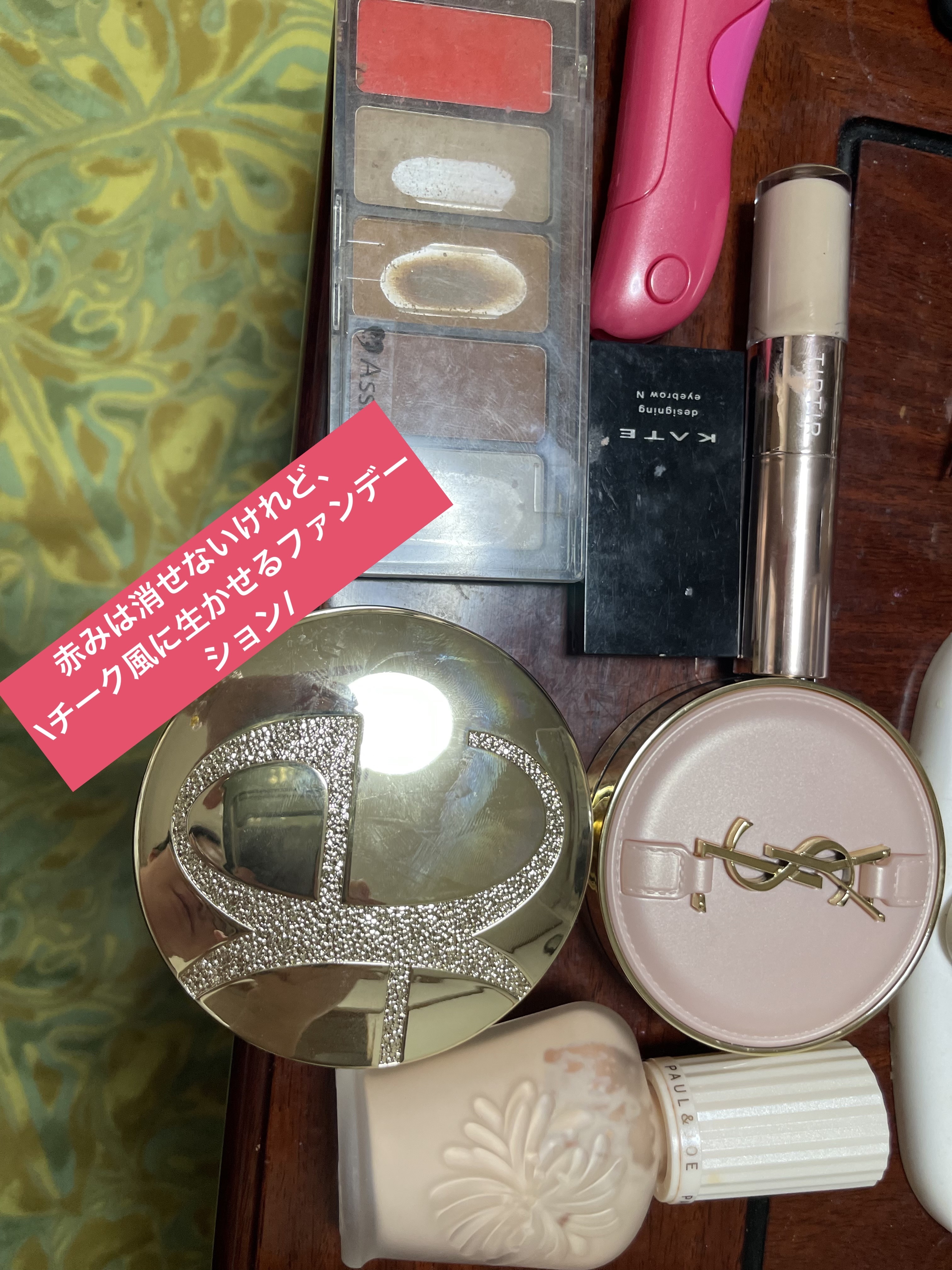 ラディアント タッチ グロウパクト B10/YVES SAINT LAURENT BEAUTE/クッションファンデーションを使ったクチコミ（1枚目）