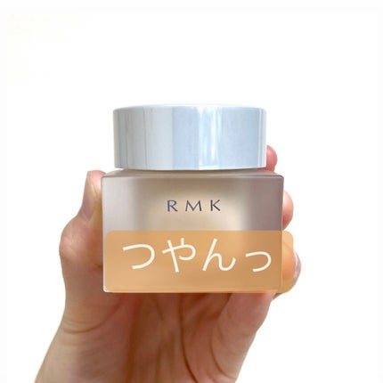 RMK クリーミィファンデーション EX/RMK/クリーム・エマルジョンファンデーションを使ったクチコミ(1枚目)