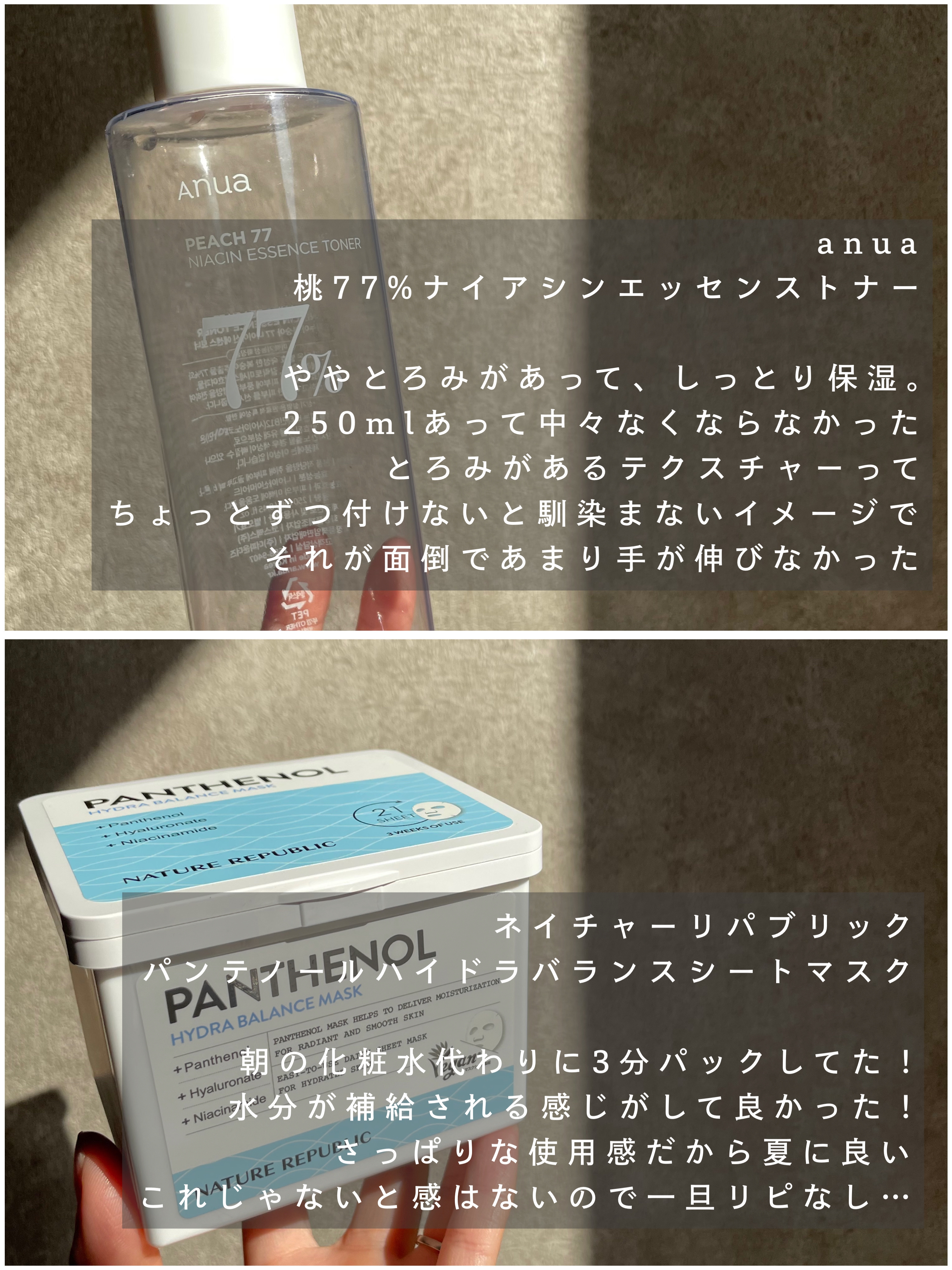 グリーンティーシード アイ＆フェイスボール/innisfree/美容液を使ったクチコミ（2枚目）