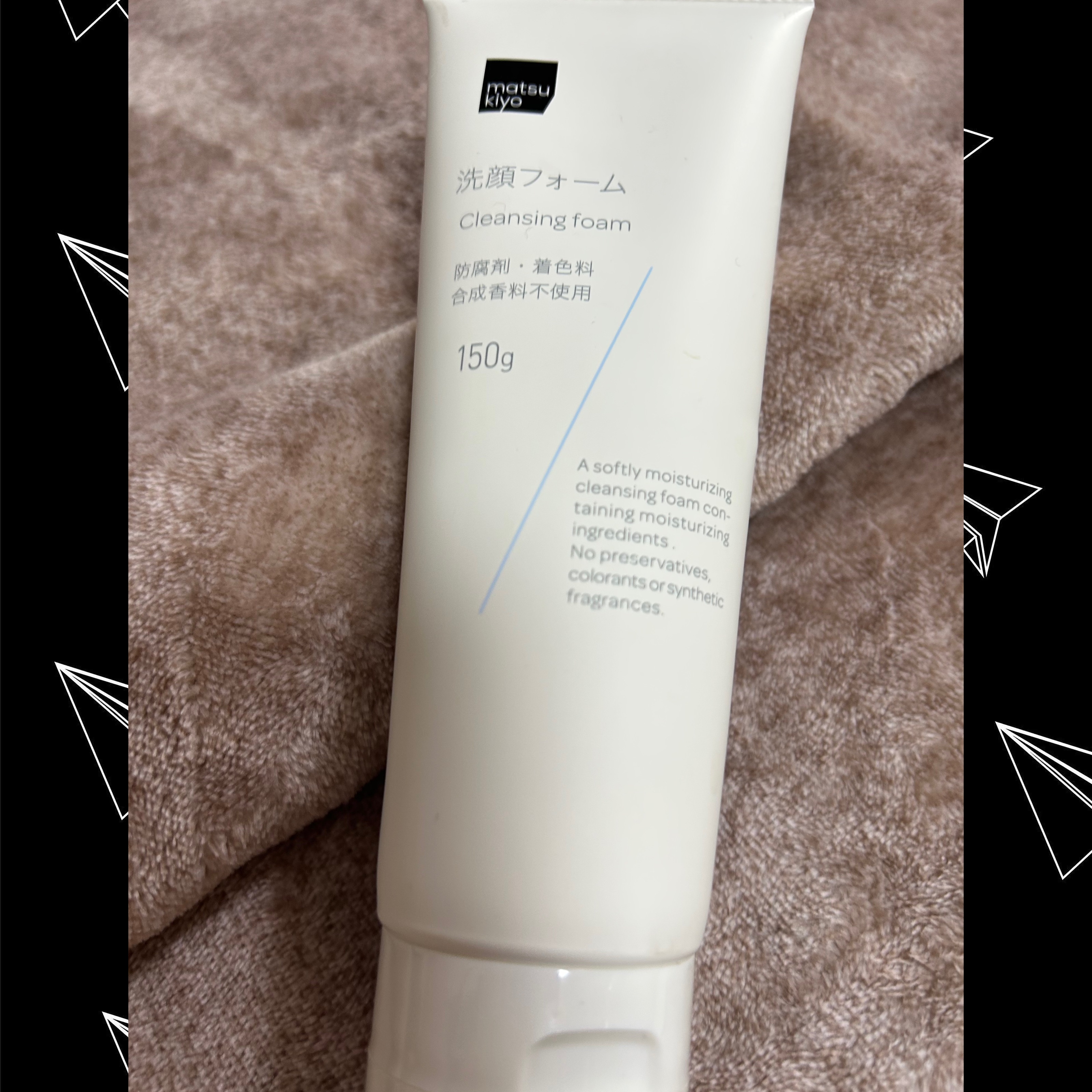matsukiyo 洗顔フォーム/matsukiyo/洗顔フォームを使ったクチコミ（1枚目）