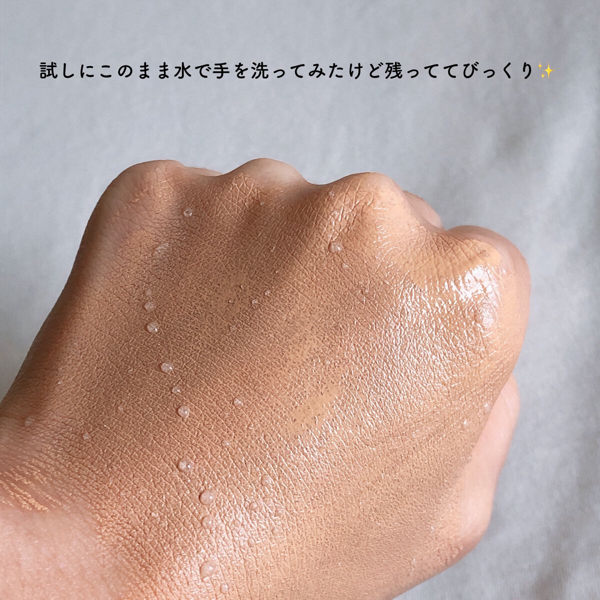 肌潤 マルチCCクリーム/米肌/CCクリームを使ったクチコミ(8枚目)