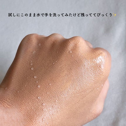 肌潤 マルチCCクリーム/米肌/CCクリームを使ったクチコミ(8枚目)