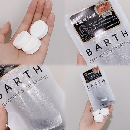 中性重炭酸入浴剤/BARTH/炭酸系入浴剤を使ったクチコミ(4枚目)