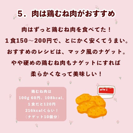 プレミアム ピュア オートミール/ニッショク/オートミールを使ったクチコミ(6枚目)