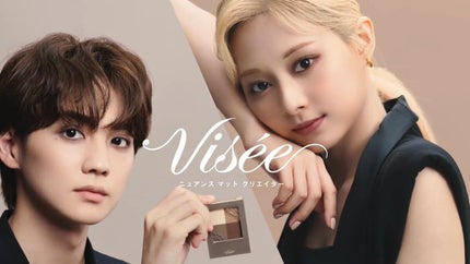 ニュアンス マット クリエイター/Visée/アイシャドウパレットを使ったクチコミ(1枚目)