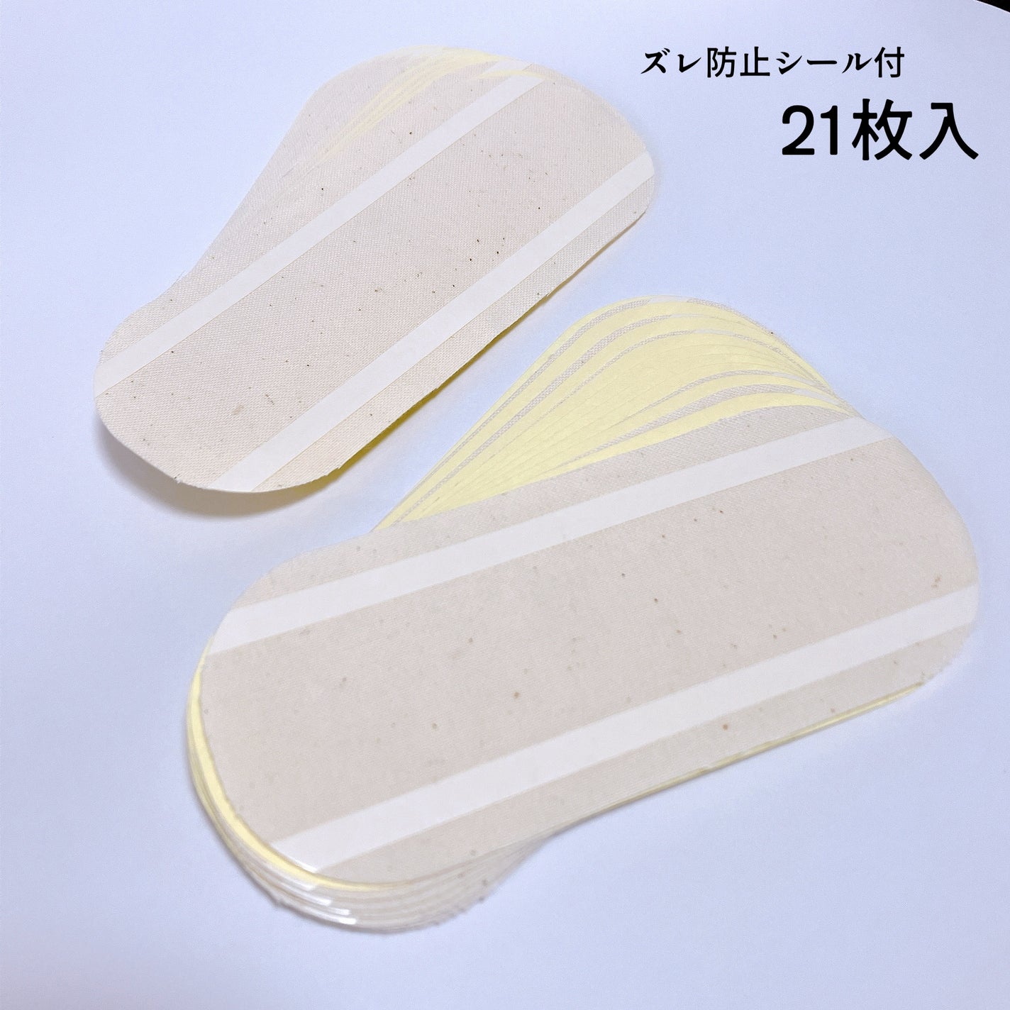 フェミナチュールコットンライナー/ヴィーナスラボ/おりものシートを使ったクチコミ(4枚目)