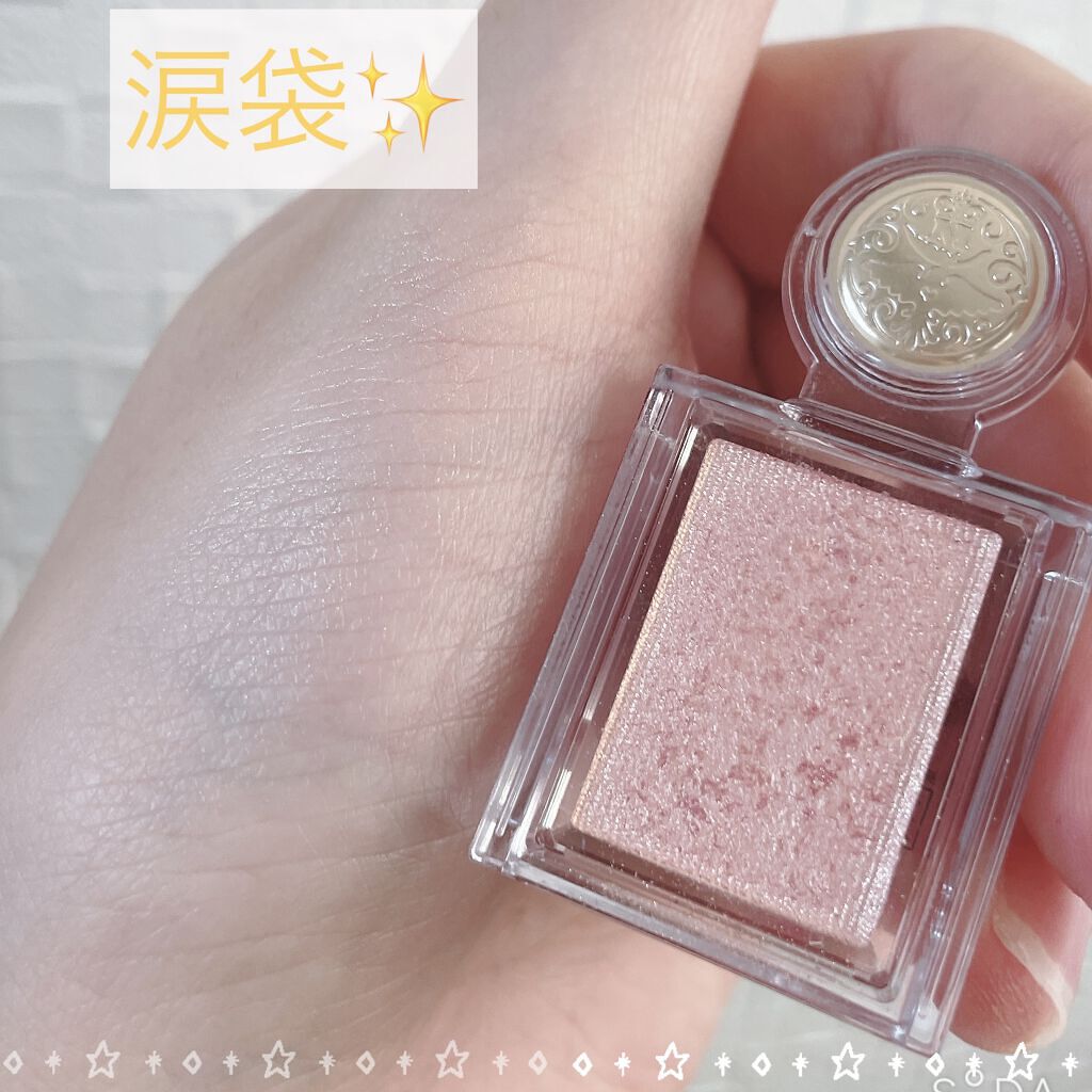 シャドーカスタマイズ/MAJOLICA MAJORCA/単色アイシャドウを使ったクチコミ（1枚目）