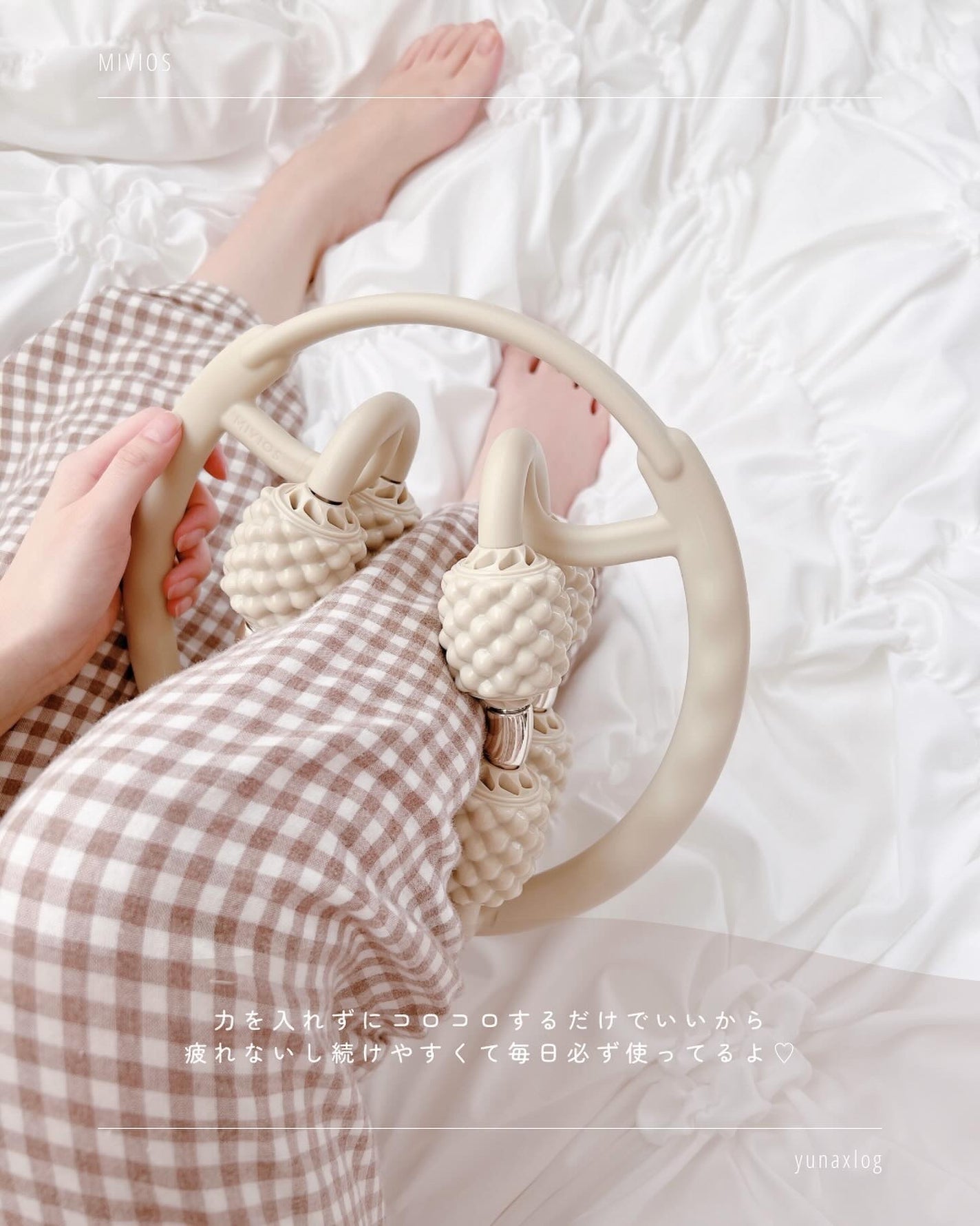 ハンドルローラー プラス/ALINCO FITNESS/ボディローラーを使ったクチコミ(6枚目)