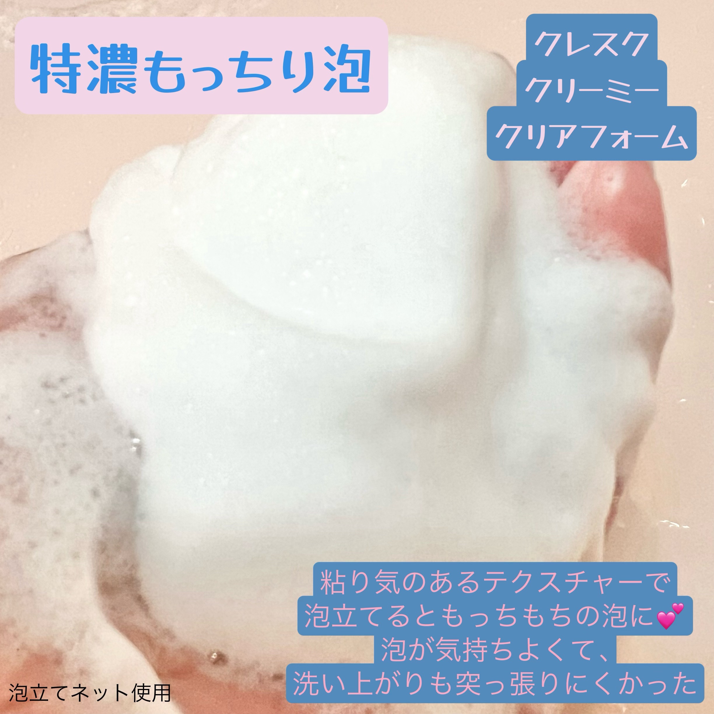 スムースフィット マルチシールド/cresc. by ASTALIFT/化粧下地を使ったクチコミ（2枚目）