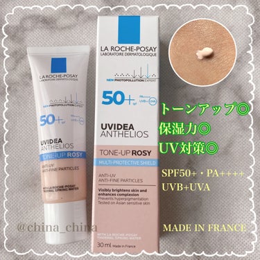 ♡----------------------------♡
LA ROCHE-POSAY UV
ラ ロッシュ ポゼ
イデア XL プロテクション
トーンアップ ローズ 
♡--------------