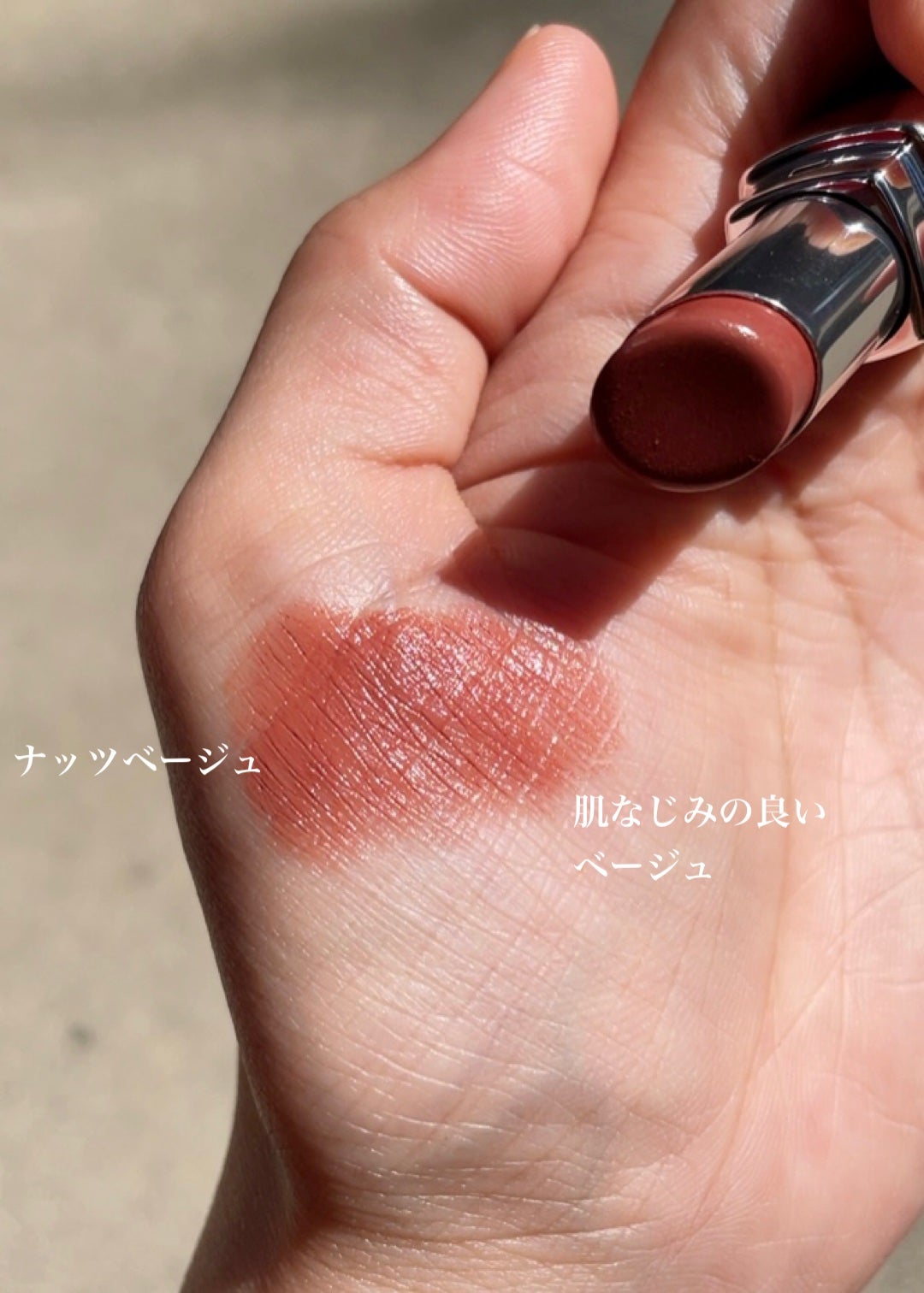 &be シアーリップ/&be/口紅を使ったクチコミ(5枚目)