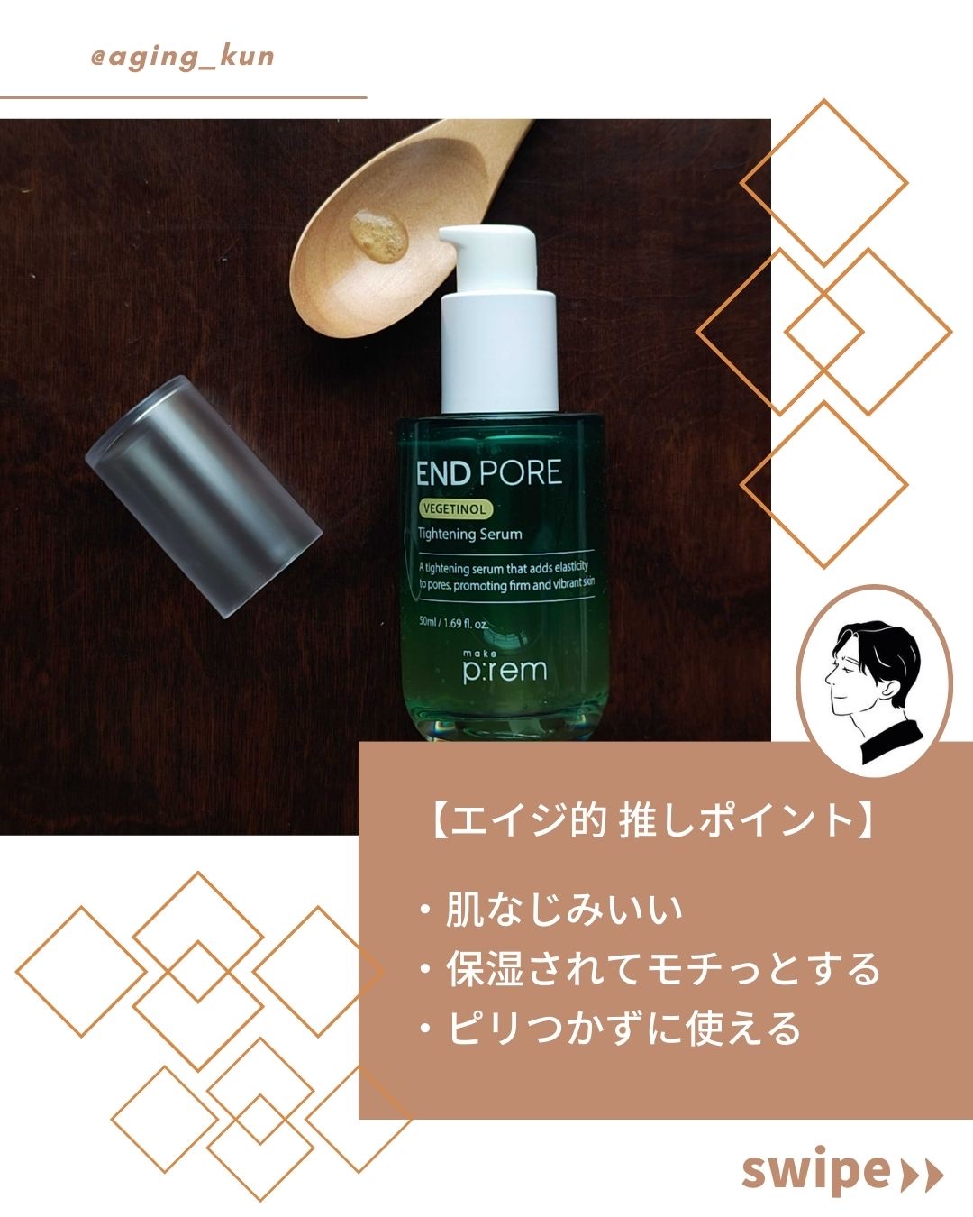 インテカ スージングクリーム/make prem/フェイスクリームを使ったクチコミ（3枚目）