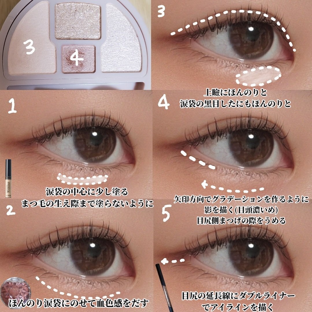 クリームチーク/キャンメイク/ジェル・クリームチークを使ったクチコミ（2枚目）