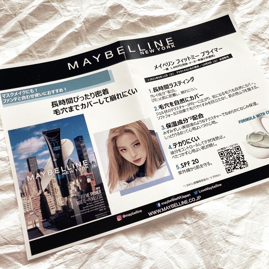 フィットミー リキッドファンデーション R/MAYBELLINE NEW YORK/リキッドファンデーションを使ったクチコミ（2枚目）
