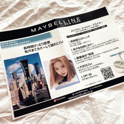 フィットミー リキッドファンデーション R/MAYBELLINE NEW YORK/リキッドファンデーションを使ったクチコミ(2枚目)