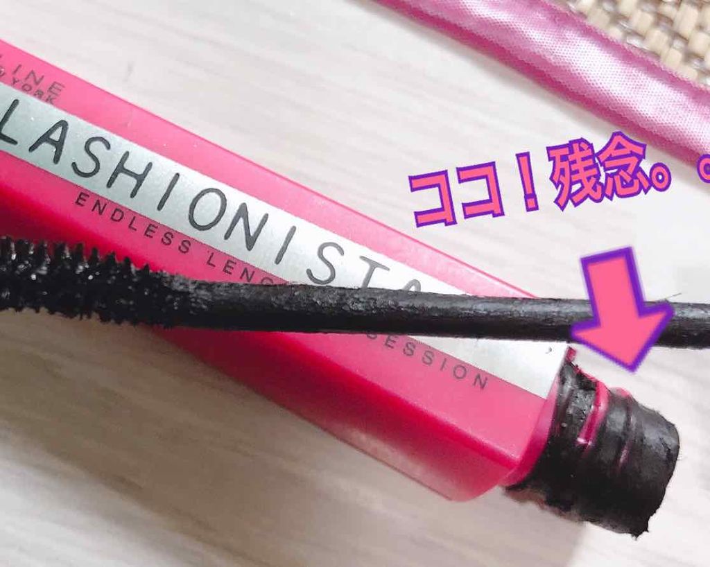 ラッシュニスタ N/MAYBELLINE NEW YORK/マスカラを使ったクチコミ(3枚目)