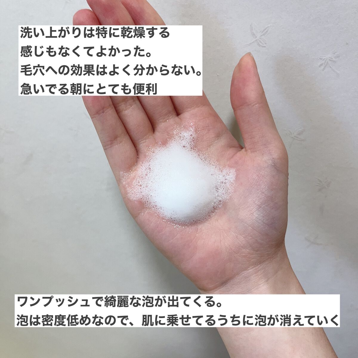 ビオレ ザフェイス 泡洗顔料 スムースクリア/ビオレ/泡洗顔を使ったクチコミ(3枚目)