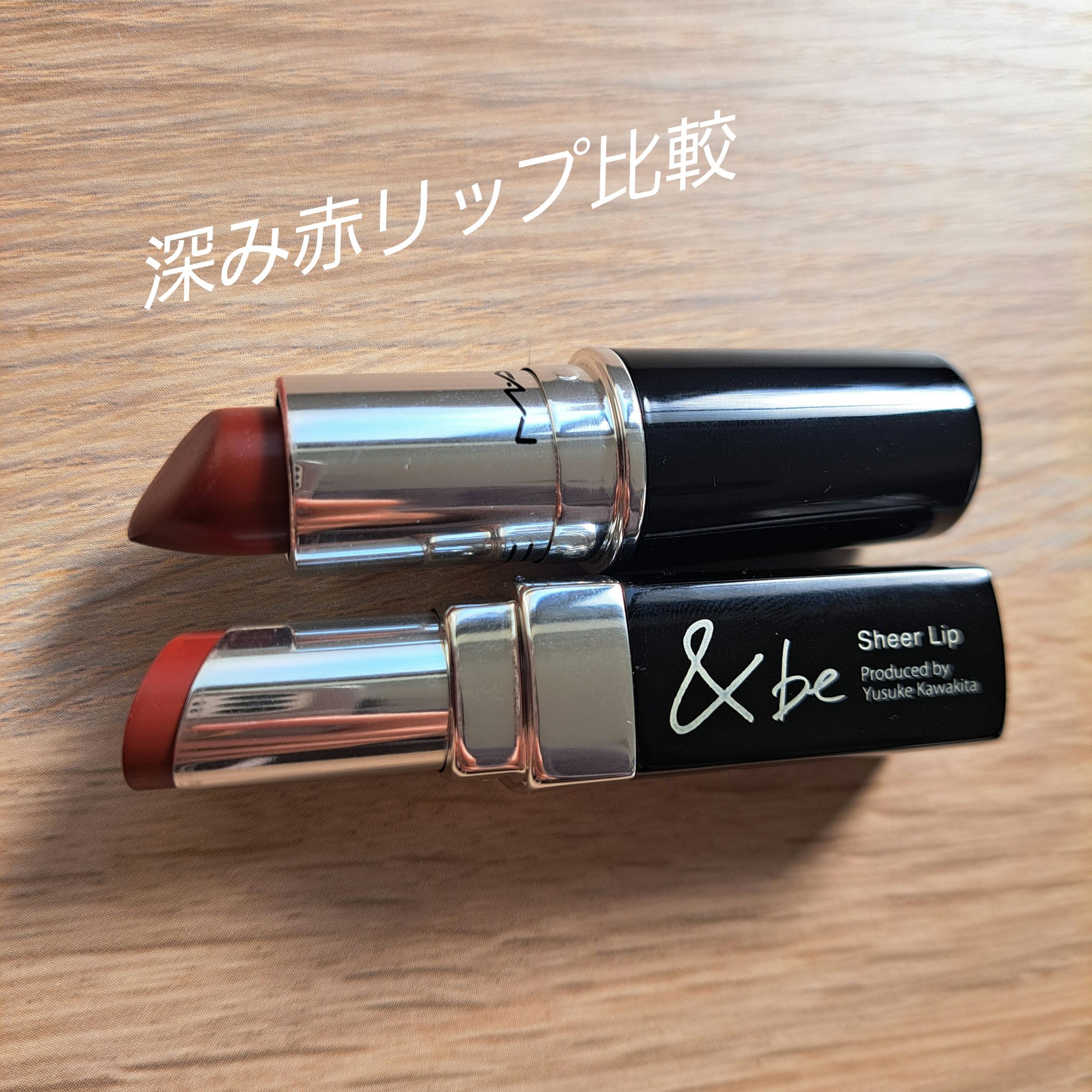 ラスターガラス リップスティック/M・A・C/口紅を使ったクチコミ（1枚目）