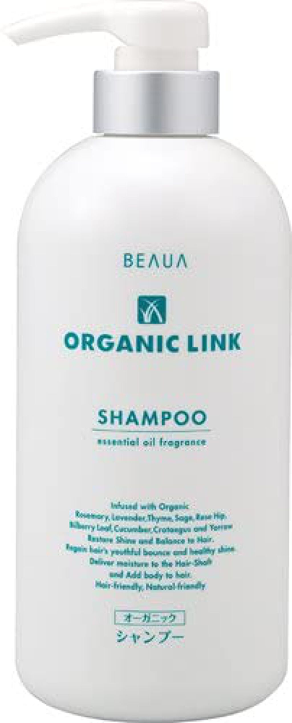 オーガニックリンク シャンプー/コンディショナー BEAUA(ビューア)