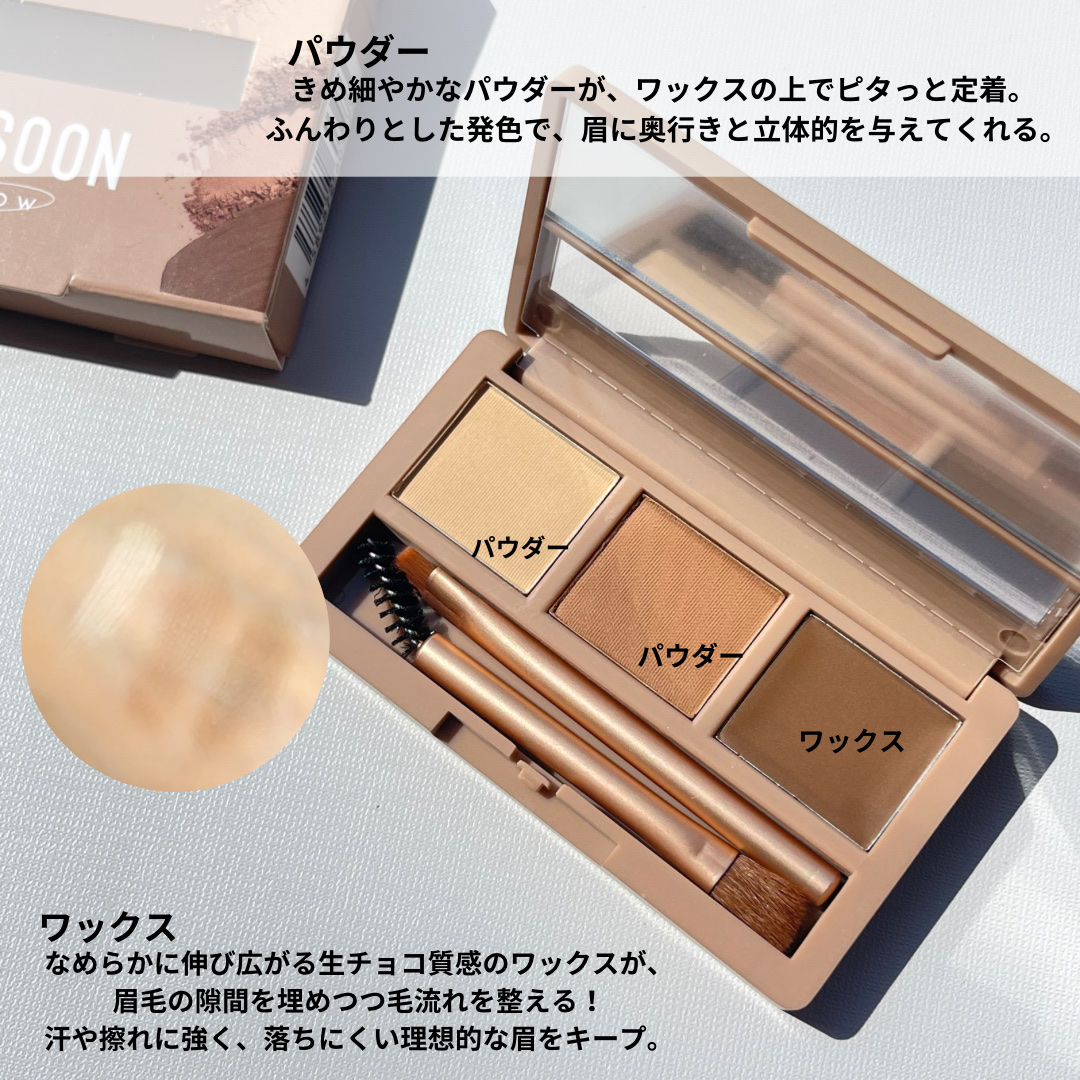 モンスーンアイブロウワックス/CathyDoll/その他アイブロウを使ったクチコミ（3枚目）