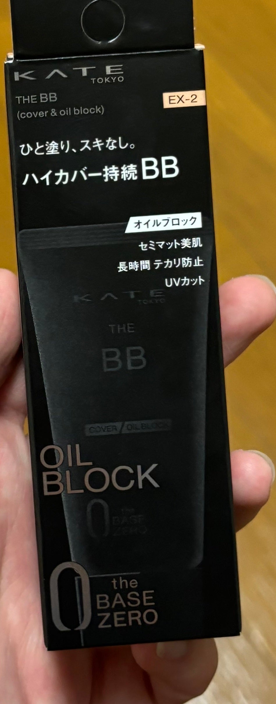 ザBB(カバー&オイルブロック) /KATE/BBクリームを使ったクチコミ(1枚目)