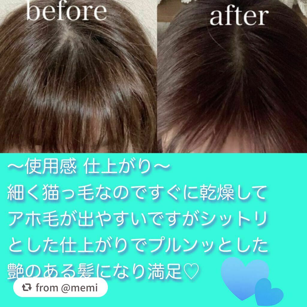 プルント モイストリッチ美容液シャンプー/モイストリッチリペア美容液トリートメント/Purunt./市販シャンプーを使ったクチコミ(7枚目)