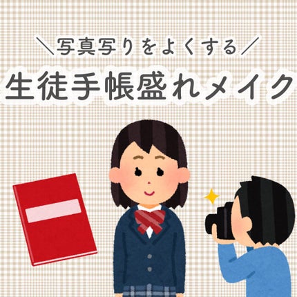 ラスティングマルチアイベース WP/キャンメイク/アイシャドウベースを使ったクチコミ(1枚目)