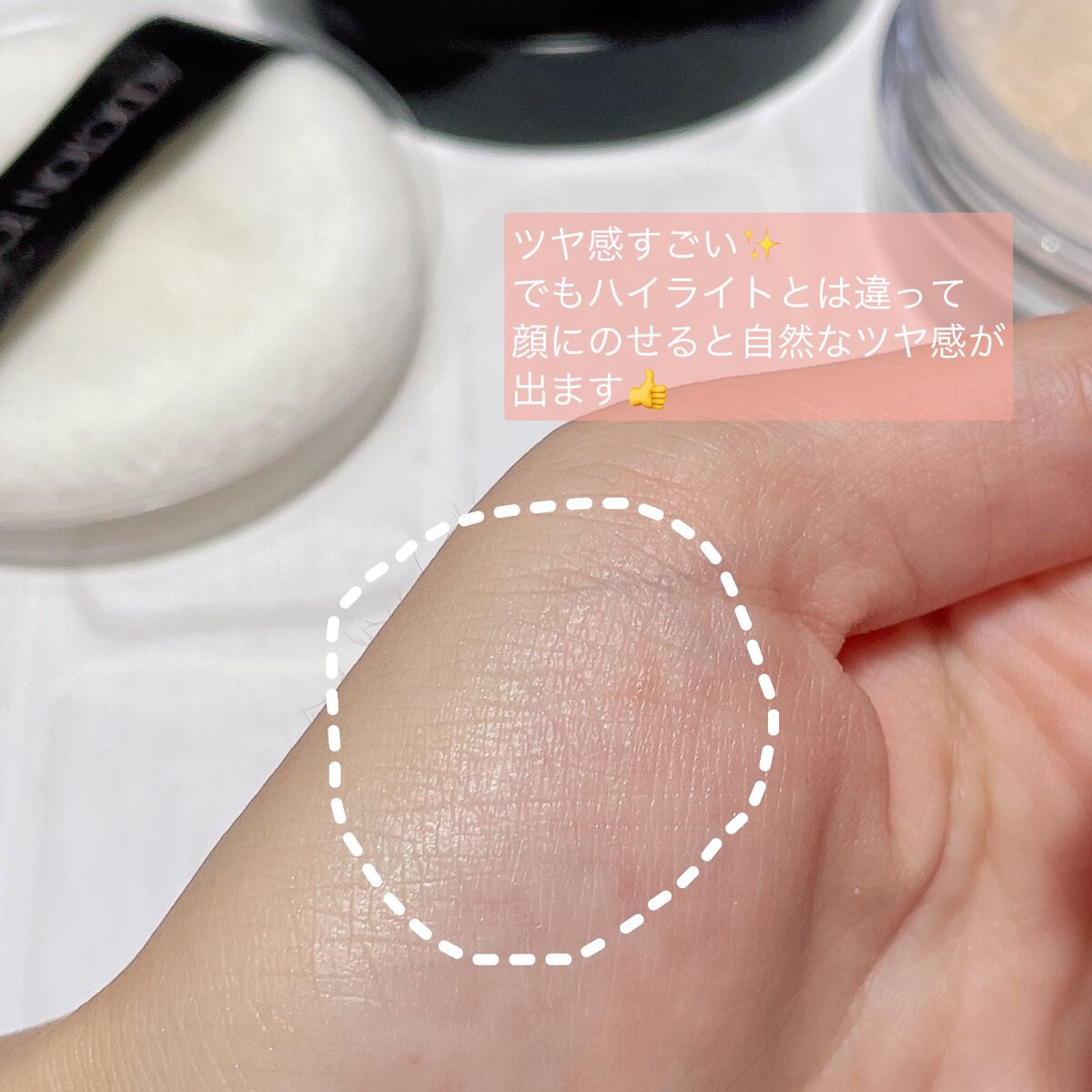 インビジブル エッセンス ルースパウダー グロウ/ADDICTION/ルースパウダーを使ったクチコミ(3枚目)