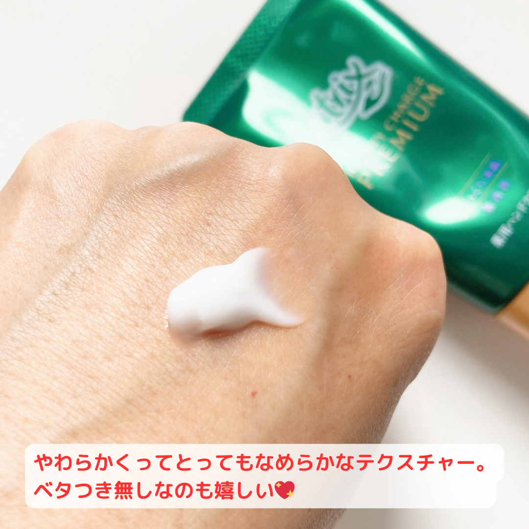 ビューティーチャージプレミアム ふっくらケア/アトリックス/ハンドクリームを使ったクチコミ(2枚目)