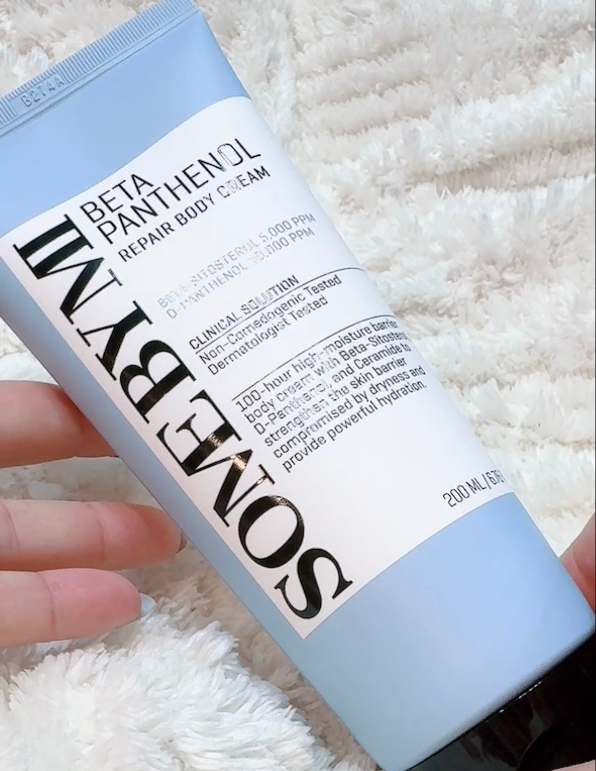 ベターパンテノールリペアボディクリーム/SOME BY MI/ボディクリームを使ったクチコミ(2枚目)