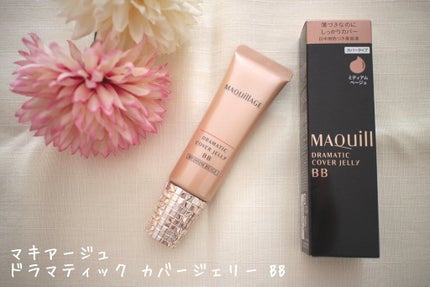 ドラマティック カバージェリー BB		/マキアージュ/BBクリームを使ったクチコミ(1枚目)