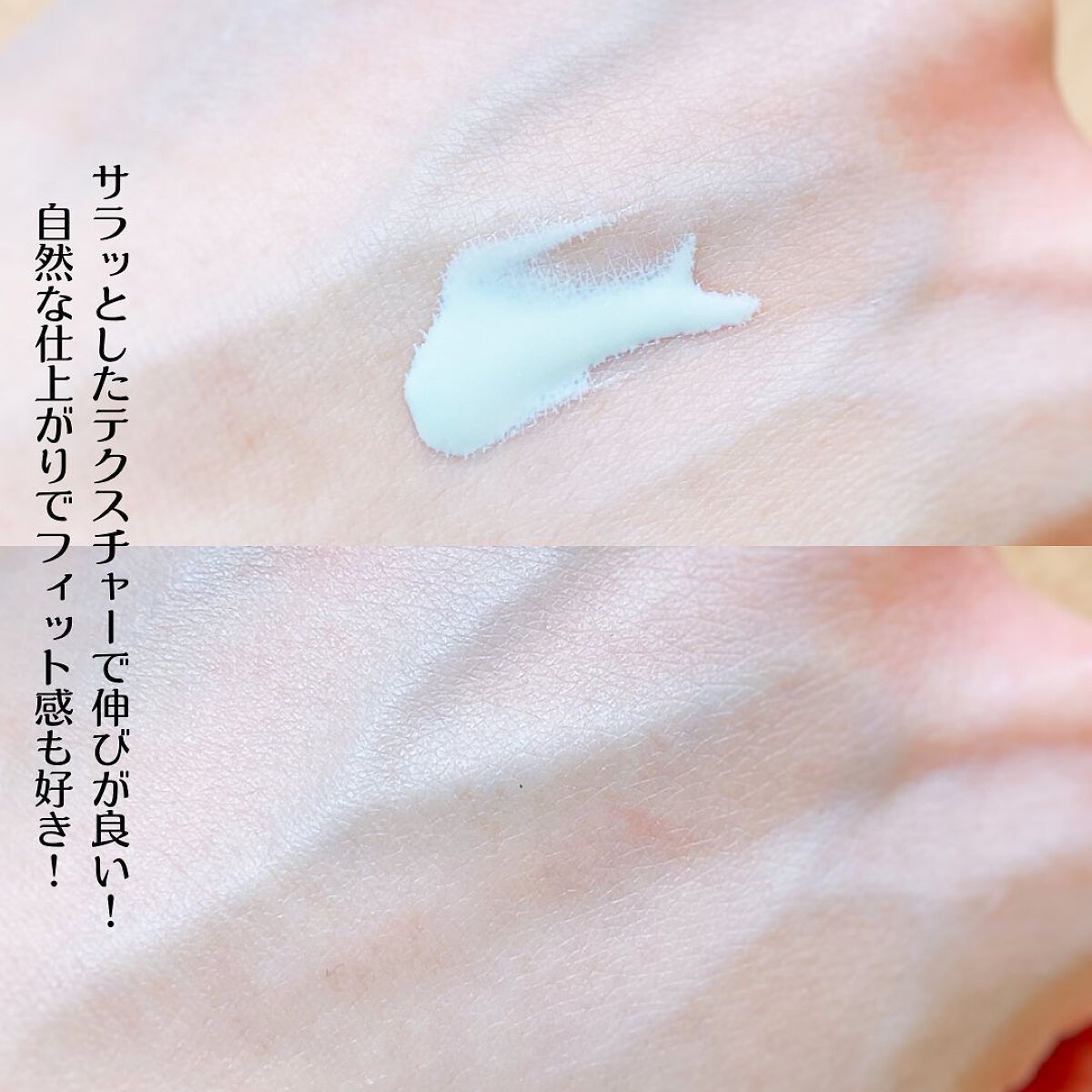 ドラマティックスキンセンサーベース NEO/マキアージュ/化粧下地を使ったクチコミ(5枚目)