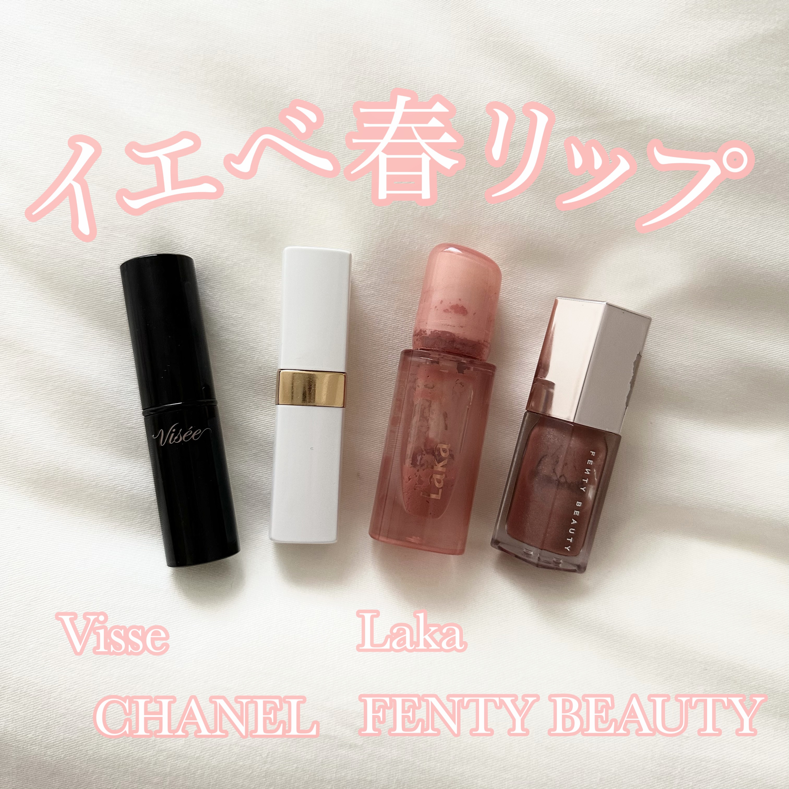 FENTY BEAUTY GLOSS BOMB/FENTY BEAUTY BY RIHANNA/リップグロスを使ったクチコミ（1枚目）