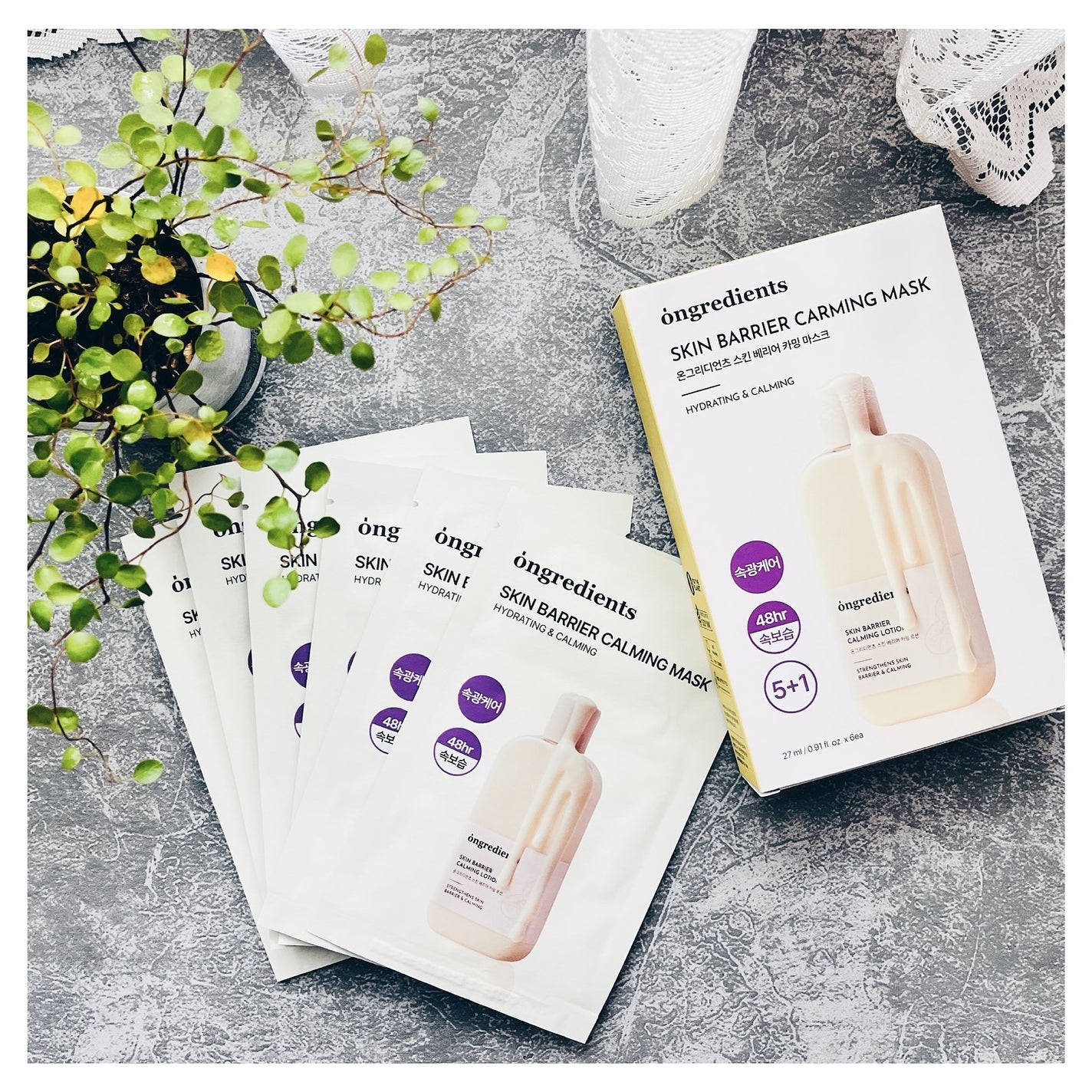 スキンバリアカーミングマスク/Ongredients/シートマスク・パックを使ったクチコミ(1枚目)