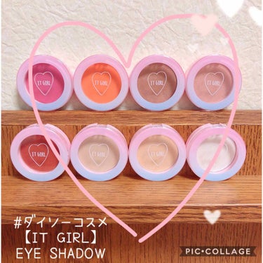 ダイソー×IT GIRL アイシャドウ 星空のまたたき/DAISO/シングルアイシャドウを使ったクチコミ（1枚目）